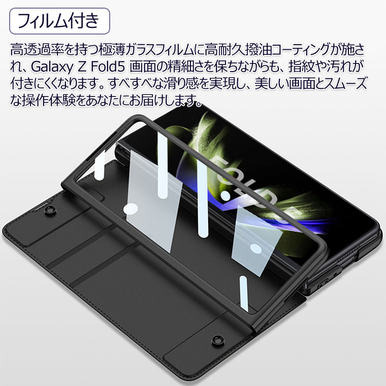 Galaxy Z Fold7 ケース ペン収納 Galaxy Z Fold7 カバー おしゃれ Galaxy Z Fold6 ケース Sペン Fold7 6 フィルム付き 手帳型ケース Galaxy Z Fold5 ケース カード スタンド 韓国 オシャレ 保護カバー 耐衝撃 かわいい 薄型 ギャラクシーZ fold7 ケース 手帳 キズ防止