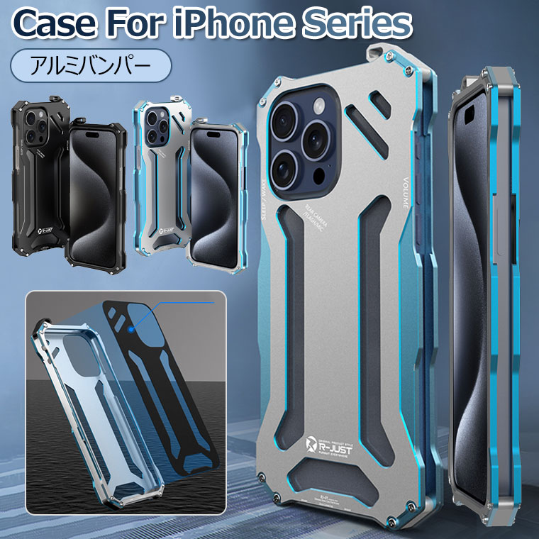 iPhone16 ケース カバー iPhone15 ケース アルミバンパー 16 Pro Max ケース 韓国 14 15 16 プラス ケース 耐衝撃 iPhone14 ケース おしゃれ 14 13 Pro Max ケース 背面カバー ストラップ付き オシャレ アイフォン16 ケース かっこいい 高品質 傷防止 耐久