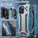 iPhone 15 Pro Max ケース 耐衝撃 iPhone 15 Pro ケース アルミバンパー iPhone15 ケース iPhone 15 Plus Case iPhone13 ケース おしゃれ iPhone 14 ケース 14promax 15プラスケース オシャレ かっこいい 高品質 アイフォン15 ケース 頑丈 傷防止 耐久 透かし彫り