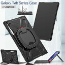 Samsung Galaxy Tab S9 Ultra ケース Galaxy Tab S9 Ultra ケース Galaxy Tab S8 Ultra カバー Galaxy Tab S9 Ultra カバー ハンドル付き おしゃれ 韓国 ギャラクシータブレット S8 Ultra S9 Ultra ケース スタンド機能 ビジネス風 通勤 通学 OL Book Cover Keyboard固定