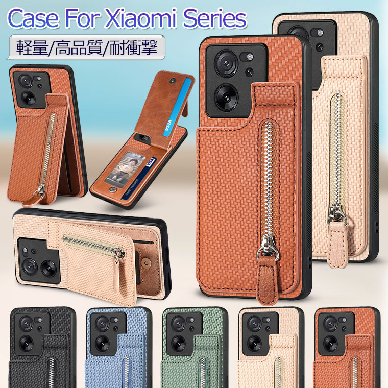 Rakuten - Redmi 12 5G ケース Redmi 12 5G xig03 Xiaomi 13T ケース カード Xiaomi 13T カバー Xiaomi 13T Pro ケース Xiaomi 13T Pro カバー Xiaomi 13T XIG04 au ケース 耐衝撃 おしゃれ 韓国 オシャレ 保護ケース かわいい ジッパーポケット スタンド付き 車載ホルダーに対応
