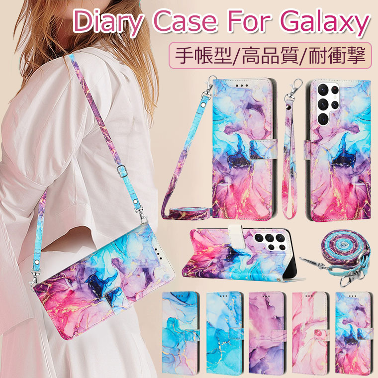 Rakuten - Galaxy S26 ケース 手帳型 Galaxy S26 Ultra ケース ショルダー Galaxy S26+ ケース S26 Plus カバー カード収納 S25 S25 Ultra S25 FE ケース 手帳 おしゃれ S24 S23 Ultra ケース 耐衝撃 韓国 かわいい 大理石柄 軽量 ギャラクシー S26 ケース スタンド ストラップ