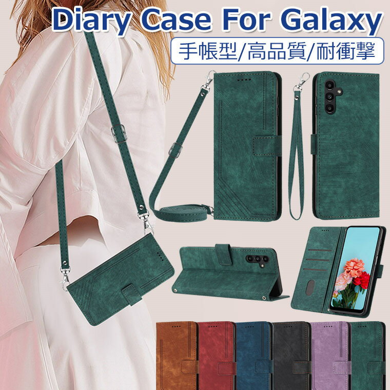 Galaxy A53 ケース 手帳型 Galaxy A54 5G ケース Galaxy A52 5G SC-53B カバー おしゃれ 韓国 Galaxy A53 5G ケース A32 SCG08 ケース ショルダーケース 肩掛け ストラップ付き ギャラクシーa53 5g ケース Samsung 耐衝撃 オシャレ 手帳ケース カード収納 スタンド