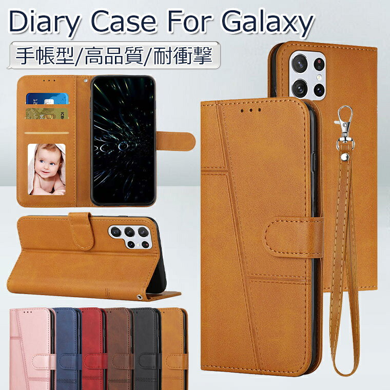 Rakuten - Galaxy S26 ケース 手帳型 Galaxy S26 Ultra ケース 耐衝撃 Galaxy S26+ ケース S26 Plus カバー カード収納 Galaxy S25 S25 Ultra S25 FE ケース 手帳 おしゃれ Galaxy S24 S23 Ultra ケース 耐久 韓国 かわいい 軽量 ギャラクシー S26ケース スタンド ストラップ付き