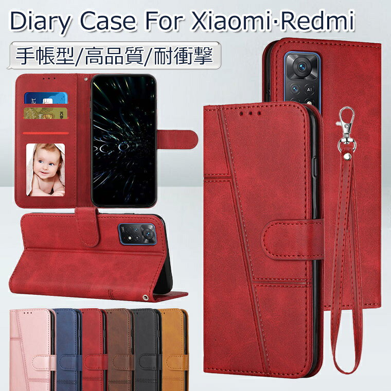 Rakuten - Xiaomi 15T Pro ケース 手帳型 Redmi 12 5G ケース カバー POCO X7 Pro ケース 可愛い Xiaomi 15T 14T 14T Pro ケース かわいい カード収納 13T Pro ケース Redmi Note 14 Pro 5G ケース おしゃれ ストラップ付き 耐衝撃 耐久 韓国 通勤 通学 かわいい スタンド機能