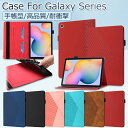 Galaxy Tab S6 Lite ケース Galaxy Tab A ケース 手帳型 耐衝撃 Galaxy Tab S6 Lite カバー Galaxy Tab A 10.1インチ ケース SM-T510 おしゃれ Samsung Galaxy tab S6 Ultra ギャラクシータブレットケース かわいい 型押し スタンド機能 ペン収納 薄型 軽量(2)
