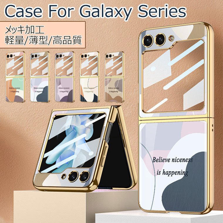 Rakuten - Galaxy Z Flip7 ケース おしゃれ Galaxy Z Flip7 カバー Flip7 6 フィルム付き カバー画面保護 Galaxy Z Flip6 ケース 韓国 Galaxy Z Flip5 ケース かわいい 耐衝撃 背面強化ガラス オシャレ 折り畳み 薄 軽量 ギャラクシーZ フリップ7 ケース 可愛い 通勤 通学 人気