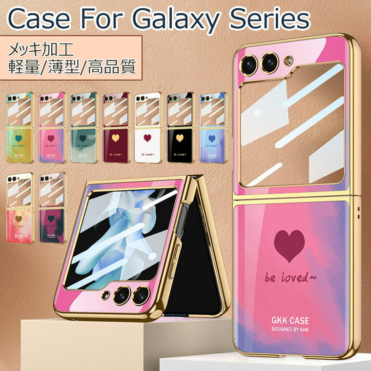 Rakuten - Galaxy Z Flip7 ケース おしゃれ Galaxy Z Flip7 カバー Flip7 6 フィルム付き カバー画面保護 Galaxy Z Flip6 ケース 韓国 Galaxy Z Flip5 ケース かわいい 耐衝撃 背面強化ガラス オシャレ 折り畳み 薄 軽量 ギャラクシーZ フリップ7 ケース 可愛い 通勤 通学 人気