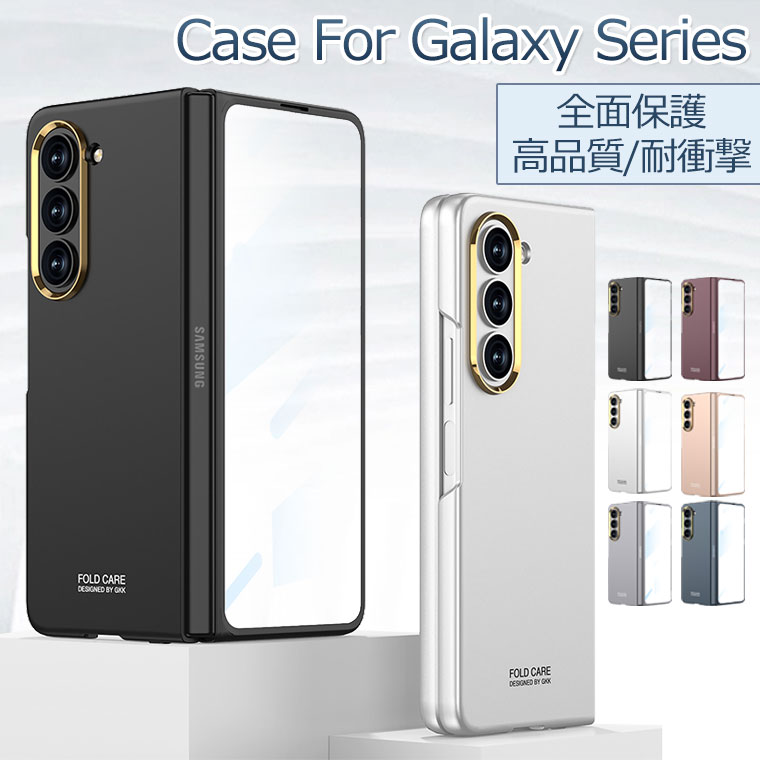 ߸ȯ Galaxy Z Fold6  ݸ Galaxy Z Fold5 6 С  Galaxy Z Fold...