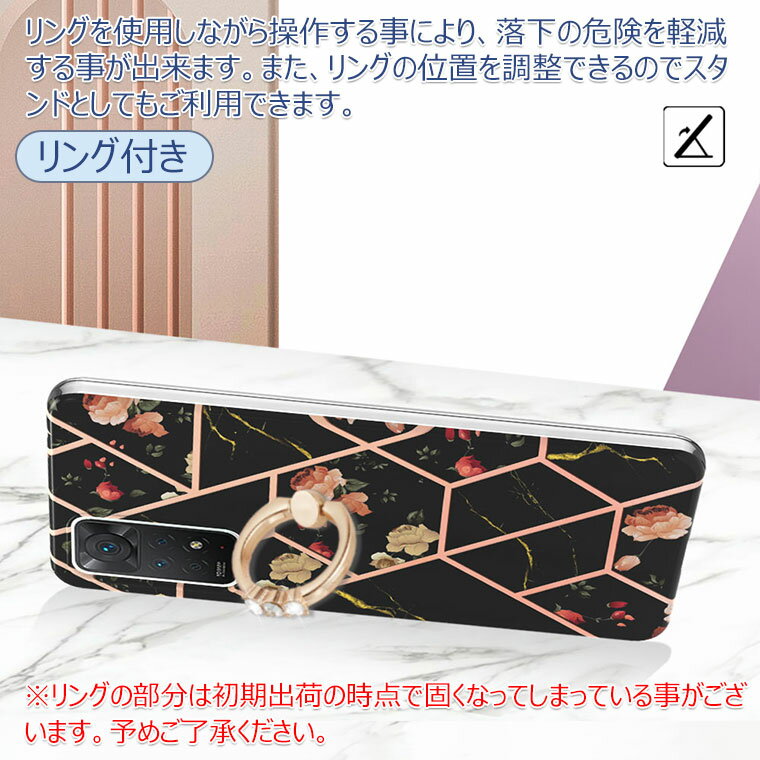 Redmi Note 11 Pro 5G ケース リング付き Redmi Note 11 ケース おしゃれ Redmi Note 11 Proケース 韓国 Xiaomi Redmi Note 11 Pro 5G ケース かわいい 耐衝撃 極薄 可愛い スマホケース オシャレ ワイヤレス充電対応 通勤 通学 便利 花柄 スタンド機能