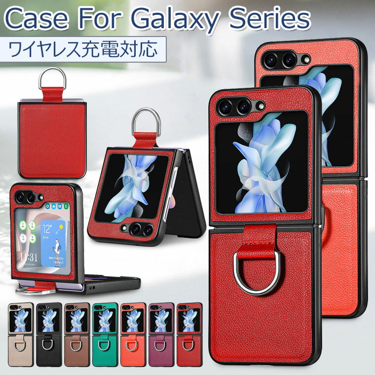 楽天市場】Galaxy Z Flip5(プロテクション防塵)の通販 楽天市場】Galaxy Z Flip5(プロテクション防塵)の通販