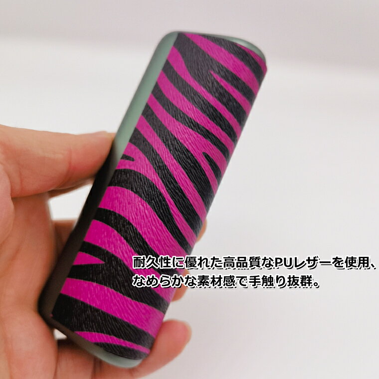 IQOS イルマ i プライム ケース IQOS イルマ i プライム カバー アクセサリー iqos...