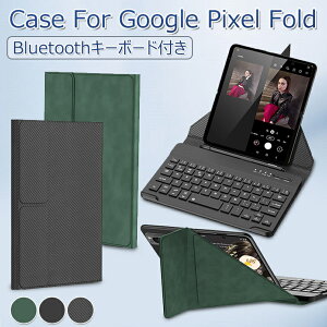 【Pixel Fold】ケースを買うならおすすめは？手帳型やペン収納できるものなど、人気のものを教えてください。
