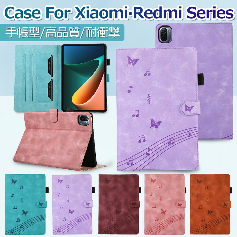 Xiaomi Pad 5 P[X Xiaomi Pad 5 Pro P[X 蒠^ Xiaomi Pad 6 P[X Redmi Pad P[X  Xiaomi Redmi Pad P[X Xiaomi ^ubgP[X یJo[ Xiaomi Pad 6 Jo[ ϏՌ X^h@\ y[ 킢 ^  ϋv ^ LYh~