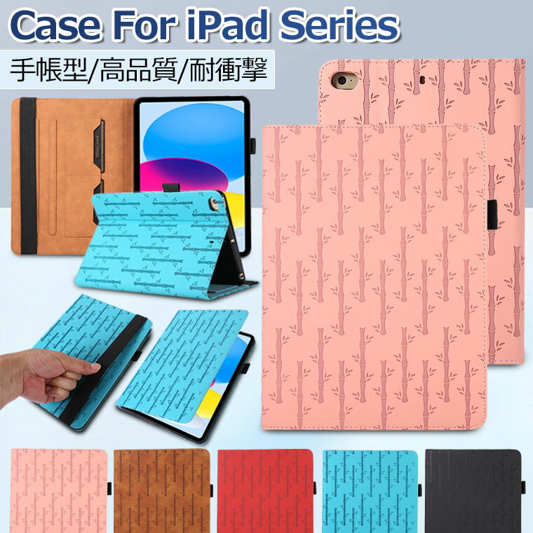 iPad mini P[X iPad mini 6 P[X iPad mini 6 P[X mini6 蒠^P[X یJo[ mini4 P[X Jo[ y[ iPad mini2 P[X  iPad mini5P[X X^h@\ ϏՌ ^ubgP[X 킢 ubN^ ACpbh~j6P[X ^ y