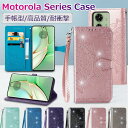 motorola edge 40 ケース 手帳型 motorola edge 40 カバー ストラップ付き motorola edge 40 手帳ケース おしゃれ キラキラ モトローラ edge40 ケース 花柄 型押し かわいい 韓国 スマホケース 可愛い カード収納 スタンド 保護カバー オシャレ 軽量 耐衝撃 通勤