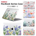 Macbook Air M2 ケース 2022 Macbook Air 13 インチ A2338 ケース Air 13.3 ケース かわいい Macbook Pro 13 ケース 2022 おしゃれ 13inch Pro 13 M2 カバー PC 通気性良い 薄型 軽量 フィット 保護ケース 韓国 マックブック エア13インチ 13.3インチ マルチカラー