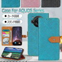 AQUOS R7 ケース 手帳型 AQUOS R7 SH-52C カバー 型押し AQUOS R7 ケース 耐衝撃 保護カバー かわいい おしゃれ aquos ...