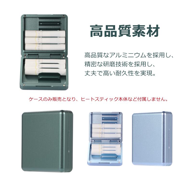 一部在庫発送 タバコケース アイコス アクセサリー ケース iQOS アイコス ヒートス...
