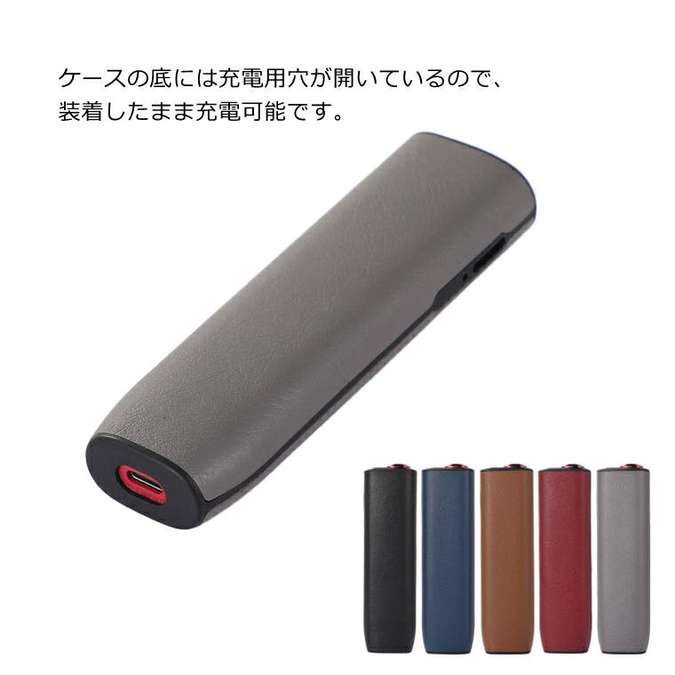 一部在庫発送 IQOS イルマ i ワン カバー 革 IQOS イルマ i ワン ケース IQOSイル...