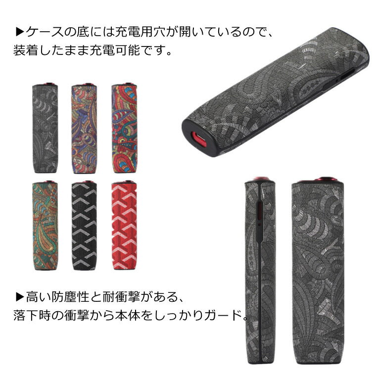 IQOS イルマ i ワン カバー 革 IQOS イルマ i ワン ケース IQOSイルマワンケース ...