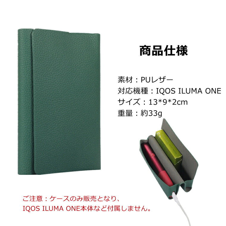 IQOS イルマ i ワン カバー 革 IQOS イルマ i ワン ケース IQOSイルマワンケース ...
