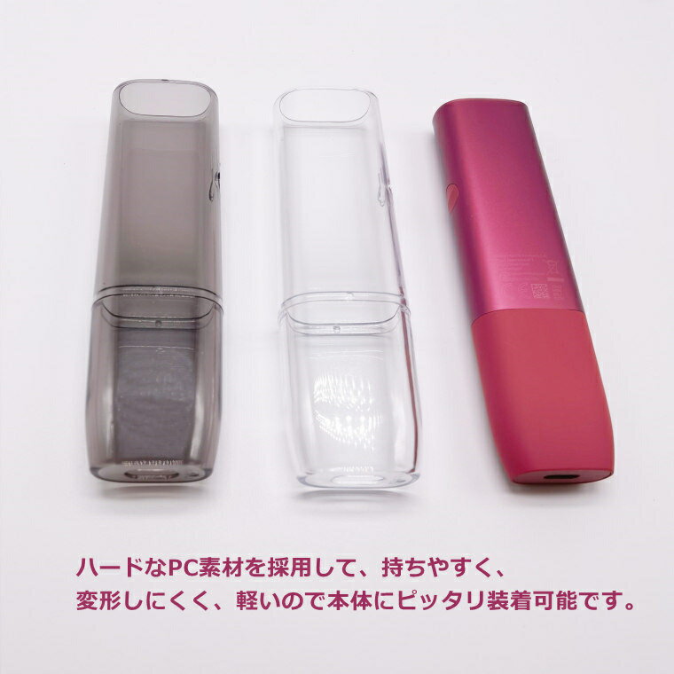 IQOS イルマ i ワン カバー クリア IQOS イルマ i ワン ケース IQOSイルマワンケー...