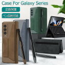 Galaxy Z Fold4 ケース ペン収納 カバー Galaxy Z Fold4 5G ケース galaxy z fold 4 5G カバー かわいい おし...