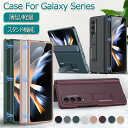 一部在庫発送 Galaxy Z Fold5 ケース Galaxy Z Fold4 ケース 前面ガラス Galaxy Z Fold5 カバー Galaxy Z F...