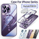 iPhone 15 Pro Max ケース MagSafe iPhone 15 ケース iPhone 15 Pro ケース 透明 iPhone 14 Pro ケ...