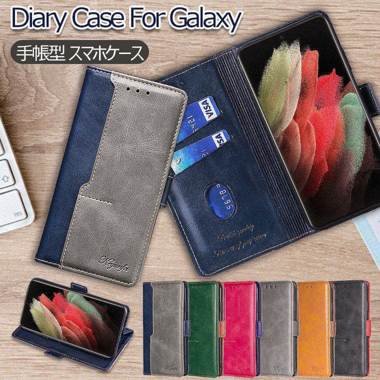 Rakuten - Galaxy S23 ケース 手帳型 Galaxy S23 Ultra ケース カバー Galaxy S22 ケース おしゃれ galaxy s22 ultra sc-52c ケース S20 S20+ S20 Ultra ケース 手帳 ギャラクシー S23 ケース 耐衝撃 全面保護 レザー かわいい カード収納 スタンド 保護カバー シンプル 通勤 頑丈