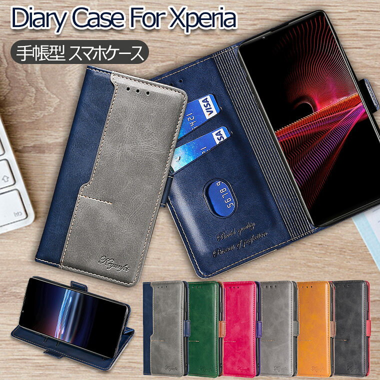 Rakuten - Xperia 10 IV ケース 手帳型 Xperia ACE III ケース Xperia 1 IV ケース Xperia 10 III/10 III Lite 5 III カバー Xperia 1 III ACE II 手帳型ケース おしゃれ 可愛い シンプル Xperia Pro-I スマホケース スタンド機能 カード収納 かわいい 耐衝撃