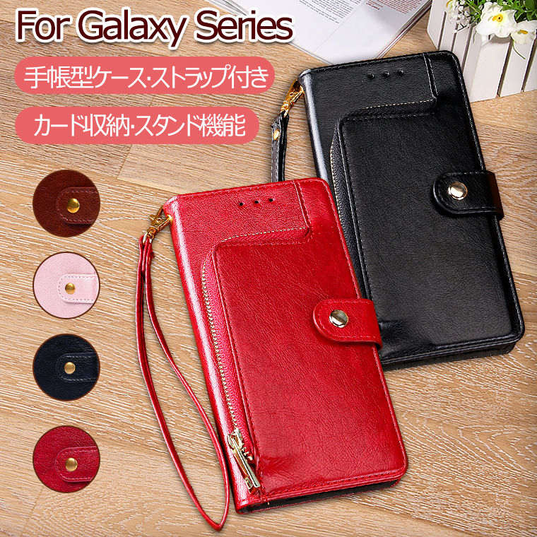 Rakuten - Galaxy S23 ケース 手帳型 Galaxy S23 Ultra ケース カバー ストラップ付き おしゃれ Galaxy S22 ケース 手帳 S22 Ultra ケース S21 S20 Ultra ケース ギャラクシーS23ケース S10 S10+ ケース 革 耐衝撃 Samsung 保護カバー カード収納 シンプル 通勤 高級 耐久
