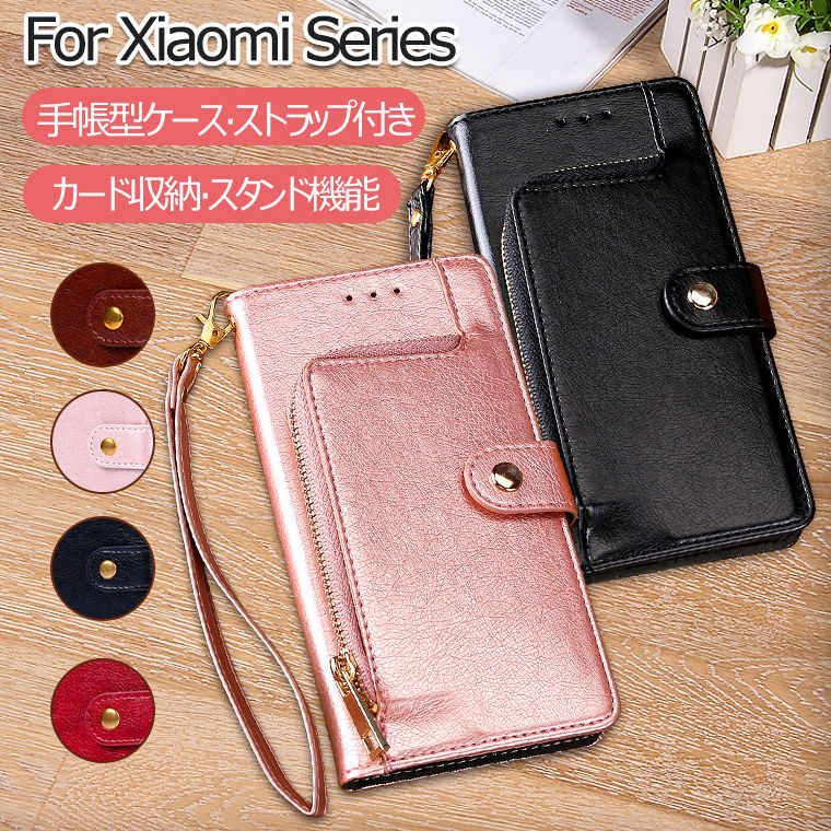 Redmi Note 10T ケース 手帳型 Mi 11 Lite 5G Note 11 ケース カード収納 Xiaomi 11T 11T Pro カバー Redmi Note 10 JE ケース 手帳 韓国 薄型 軽量 耐衝撃 かわいい 背面ケース puレザー 携帯ケース 携帯カバー シンプル おしゃれ ストラップ付き サイドポケット付き