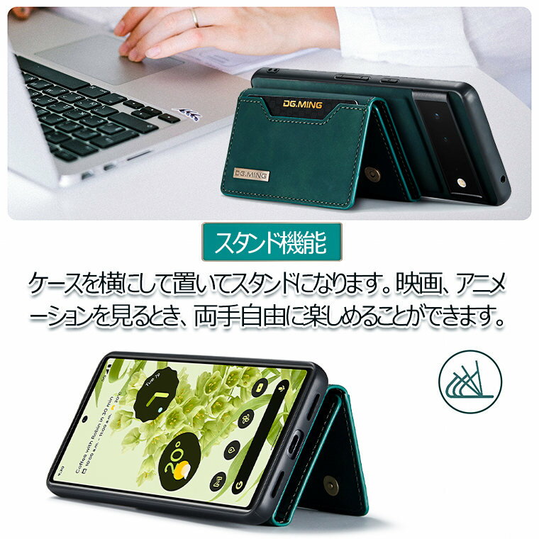 Google Pixel 6 Pro カバー Google Pixel 6 ケース カード収納 分離式 Google Pixel 5A 5G ケース かわいい グーグル ピクセル6 6 Pro スマホケース 耐衝撃 スタンド機能 おしゃれ 可愛い 手帳型ケース オシャレ 革 キズ防止 ストラップホール付き 通勤 メンズ ギフト