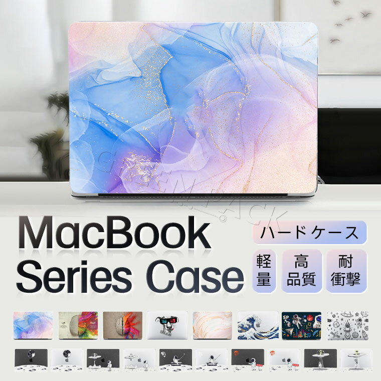 対応端末 MacBook Neo（A18 Pro）A3404 MacBook Air M5 13.6（2026） A3449 MacBook Air M4 13.6（2025） A3240 MacBook Air M3 13.6（2024） A3113 MacBook Air M2 13.6（2022） A2681 MacBook Pro 13 （2022） A2686 MacBook Air 11 inch A1370 A1465 MacBook Pro 12 inch A1534 A1931 MacBook Pro 13 inch 2016-2020 A1706 A1708 A1989 A2159 A2289 A2251 A2338 MacBook Air 13 inch 2020 A1932 A2179 A2337 材質 PC 特徴 ●BM:上蓋に部分的に印刷された模様。保護ケースの中には、上部カバーが黒色のものもあれば、半透明の黒色のものもあります。詳細は画像をご参照ください。 ●TB:柄はBM版の上蓋と同じですが、上蓋は半透明です。詳細は画像をご参照ください。 ●極薄な仕様で滑らかな手触り感で気持ちいい。 ●指紋、油汚れを防止します。更に表面に汚されたら簡単に拭いてすぐきれいになります！ ●スピーカーやイヤホン、充電端子口の位置にはそれぞれ適切な穴を空けてあるため操作性に影響はありません。 ▼お手持ちの機種・型番をご確認のうえ、お買い求めください。 ▼仕入れる生産ロットにより、色合いや模様の出方が若干変わる場合がございます。予めご了承ください。 セット内容 ケースのみ 備考 【ご注意ください】 ※下カバーはクリアで出荷されます。他の色をご希望の場合は、カスタマーサービスまでお問い合わせください。 ※画像は一例となります。 購入前に必ずお手持ちの機種をご確認ください。 ※お客様がご覧頂いているディスプレイの環境によって、画像の色が実物と異なる場合がございますので予めご了承下さい。 ※色についての返品や交換はお受けできませんので予めご了承ください。 ※当商品は仕入時運送につき箱等に傷や潰れが発生している場合がありますので予めご了承下さい。 ※メーカー都合や入荷時期により、商品画像と発送商品が若干異なる場合がございます。 ※ご使用には問題ございませんので、予めご了承ください。 ※取付は自己責任でお願いします。 ※本製品は傷や汚れを完全に防ぐものではありません。 ※長時間接触していたり、強い力で擦れると色移りする場合がございます。 ※本製品を使用しての機器本体の紛失、故障、損失、傷、色移りに関しては当社では一切の責任を負いかねます。 ※万が一在庫切れや入荷待ちとなる場合は別途メールにてご連絡いたします。