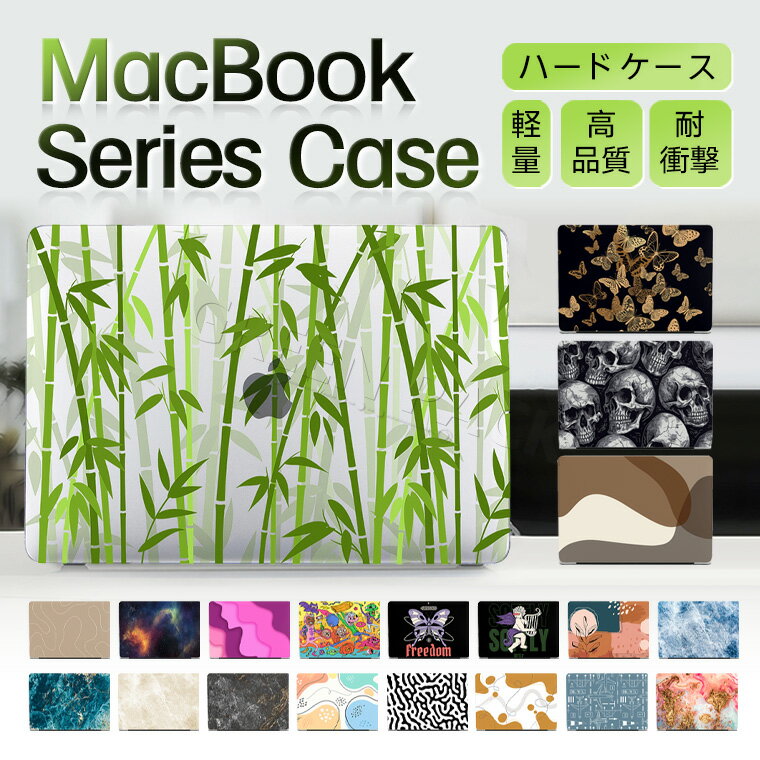 Rakuten - Macbook Air M5 15インチ ケース おしゃれ Macbook Air M4 M2 M3 ケース 15インチ Macbook Pro 16インチ カバー Pro 13 ケース Air 13インチ ケース かわいい MacBook Air ケース Pro M4 M5 14インチ ケース カバー PC 薄型 軽量 フィット 韓国 マックブックエアーM5