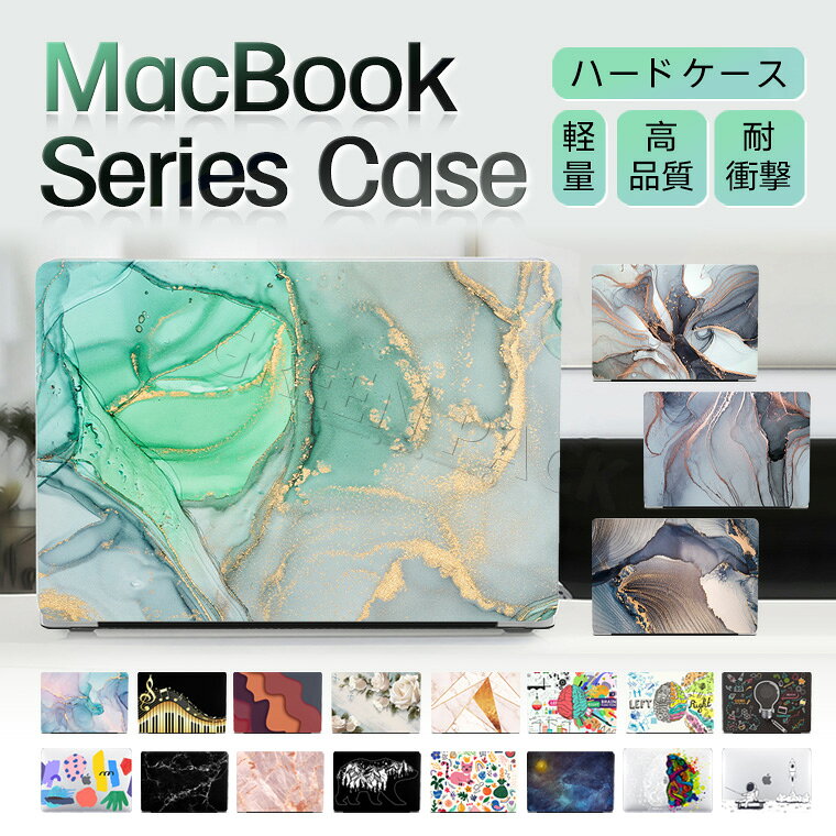 Rakuten - Macbook Neo ケース おしゃれ Macbook Air M5 ケース 13インチ Macbook Air M2 M3 M4 ケース カバー 13.6 Macbook Pro 13 ケース かわいい Macbook Pro 13inch Pro 13 12 カバー PC 通気性良い 薄型 軽量 フィット 保護ケース 韓国 マックブックエアーM5ケース マルチカラー