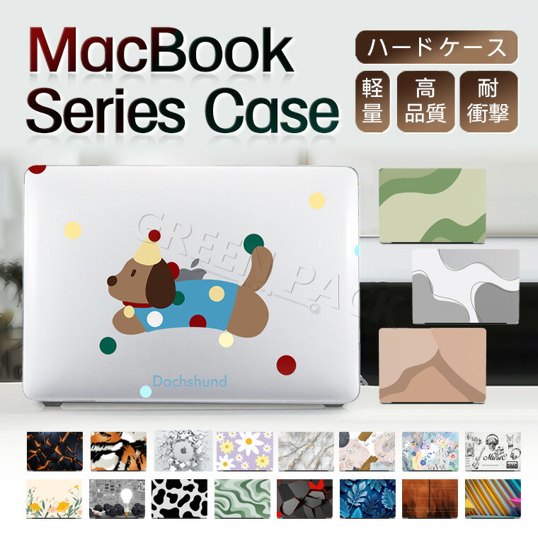 Rakuten - Macbook Air M5 15インチ ケース おしゃれ Macbook Air M4 M2 M3 ケース 15インチ Macbook Pro 16インチ カバー Pro 13 ケース Air 13インチ ケース かわいい MacBook Air ケース Pro M4 M5 14インチ ケース カバー PC 薄型 軽量 フィット 韓国 マックブックエアーM5