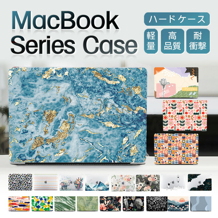 Rakuten - Macbook Neo ケース おしゃれ Macbook Air M5 ケース 13インチ Macbook Air M2 M3 M4 ケース カバー 13.6 Macbook Pro 13 ケース かわいい Macbook Pro 13inch Pro 13 12 カバー PC 通気性良い 薄型 軽量 フィット 保護ケース 韓国 マックブックエアーM5ケース マルチカラー
