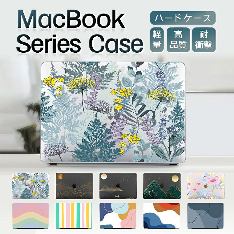 対応端末 MacBook Neo（A18 Pro）A3404 MacBook Air M5 13.6（2026） A3449 MacBook Air M4 13.6（2025） A3240 MacBook Air M3 13.6（2024） A3113 MacBook Air M2 13.6（2022） A2681 MacBook Pro 13 （2022） A2686 MacBook Air 11 inch A1370 A1465 MacBook Pro 12 inch A1534 A1931 MacBook Pro 13 inch 2016-2020 A1706 A1708 A1989 A2159 A2289 A2251 A2338 MacBook Air 13 inch 2020 A1932 A2179 A2337 材質 PC 特徴 ●BM:上蓋に部分的に印刷された模様。保護ケースの中には、上部カバーが黒色のものもあれば、半透明の黒色のものもあります。詳細は画像をご参照ください。 ●TB:柄はBM版の上蓋と同じですが、上蓋は半透明です。詳細は画像をご参照ください。 ●極薄な仕様で滑らかな手触り感で気持ちいい。 ●指紋、油汚れを防止します。更に表面に汚されたら簡単に拭いてすぐきれいになります！ ●スピーカーやイヤホン、充電端子口の位置にはそれぞれ適切な穴を空けてあるため操作性に影響はありません。 ▼お手持ちの機種・型番をご確認のうえ、お買い求めください。 ▼仕入れる生産ロットにより、色合いや模様の出方が若干変わる場合がございます。予めご了承ください。 セット内容 ケースのみ 備考 【ご注意ください】 ※下カバーはクリアで出荷されます。他の色をご希望の場合は、カスタマーサービスまでお問い合わせください。 ※画像は一例となります。 購入前に必ずお手持ちの機種をご確認ください。 ※お客様がご覧頂いているディスプレイの環境によって、画像の色が実物と異なる場合がございますので予めご了承下さい。 ※色についての返品や交換はお受けできませんので予めご了承ください。 ※当商品は仕入時運送につき箱等に傷や潰れが発生している場合がありますので予めご了承下さい。 ※メーカー都合や入荷時期により、商品画像と発送商品が若干異なる場合がございます。 ※ご使用には問題ございませんので、予めご了承ください。 ※取付は自己責任でお願いします。 ※本製品は傷や汚れを完全に防ぐものではありません。 ※長時間接触していたり、強い力で擦れると色移りする場合がございます。 ※本製品を使用しての機器本体の紛失、故障、損失、傷、色移りに関しては当社では一切の責任を負いかねます。 ※万が一在庫切れや入荷待ちとなる場合は別途メールにてご連絡いたします。