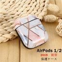 AirPods ケース かわいい AirPods 第1/2世代 ケース カバー TPU 高級 air pods ケース 耐衝撃 エアポッド カバー 薄型 大理石柄 airpods case 保護カバー 充電ケース 2019 最新型 AirPods ケース おすすめ おしゃれ キズ防止 防塵 軽量 耐久 美しい 綺麗