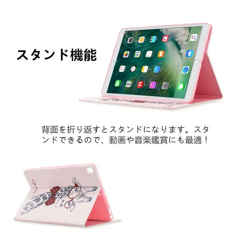 iPad 10.2 ケース iPad 10.5 ケース 女の子 iPad 10.2 カバー 蝶 花柄 かわいい iPad Pro 10.5 ケース iPad Air ケース iPad air 2019 ケース iPad Air 第3世代 ケース iPad Air 10.5 ケース PUレザー スタンド カード収納 美しい おしゃれ キズ防止 綺麗 耐衝撃 人気 通勤