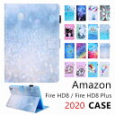 Amazon fire 8 カバー 2020 Amazon Fire HD 8 Fire HD 8 plus 2020 第10世代 ケース 手帳型 ネコ パンダ 海 蝶 スタンド機能 カード収納 ブック型 PUレザー タブレット ケース Amazon ケース おしゃれ 高品質 Fire HD 8 保護カバー 高級 耐久 耐衝撃 キズ防止