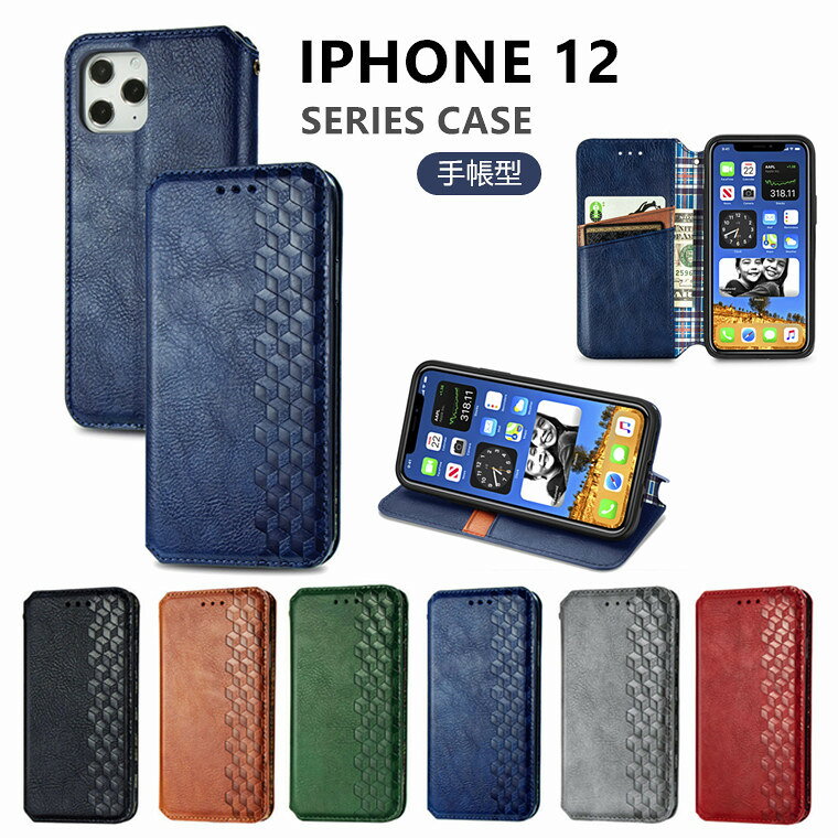 Rakuten - iPhone12 Mini ケース iPhone12 ケース iPhone 12 Pro ケース iPhone 12 Pro Max カバー iPhone12pro 手帳型 カバー レザーケース スタンド機能 アイフォン12 ケース スマホケース 耐衝撃 シンプル 通勤 スタンド機能 カード収納 PUレザー 柔軟 ビジネス風 ブック型ケース