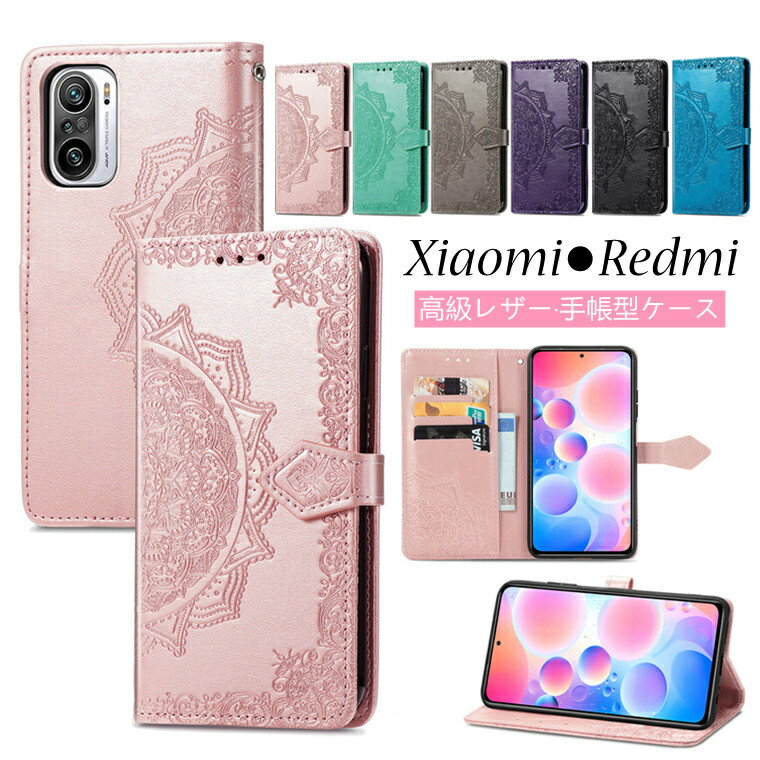 Redmi Note 11 Pro 5G ケース 手帳型 Redmi Note 10 JE カバー Redmi Note 10T ケース 財布型 xiaomi Note 10 lite ケース redmi 9tケース 手帳型 redmi スマホケース 耐衝撃 PUレザー スタンド機能 カード収納 花柄 オシャレ きれい 全面保護 耐久 通勤