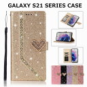 一部在庫発送 Galaxy S22 Ultra ケース 手帳型 Galaxy S21 ケース かわいい Galaxy S21 Ultra 5G 手帳型カバー おしゃれ カード収納 ジッパー式ポケット オシャレ キラキラ スタンド機能 マグネット式 日常 便利 通勤 ギャラクシー S21 S21 S21 Ultra PUレザー スマホケース