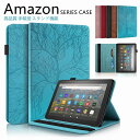 amazon fire hd 10 ケース amazon fire hd 8 ケース 10世代 amazon fire カバー hd8 ケース 手帳型 fire hd 10 2021 ケース fire hd 8 タブレット カバー fire hd 10 ケース 手帳 カード収納 おしゃれ スタンド機能 ブック型 PUレザー 高品質 耐久 耐衝撃 キズ防止 全面保護