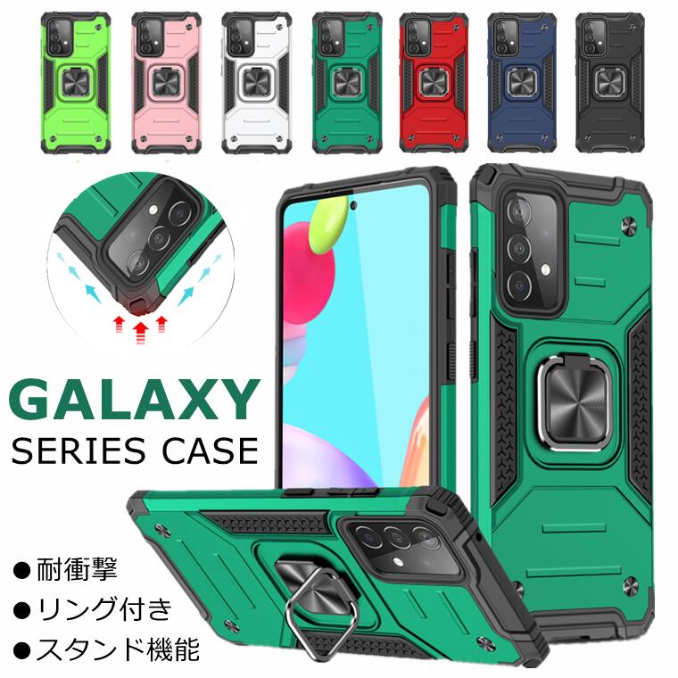 一部在庫発送 Galaxy S23 ケース リン