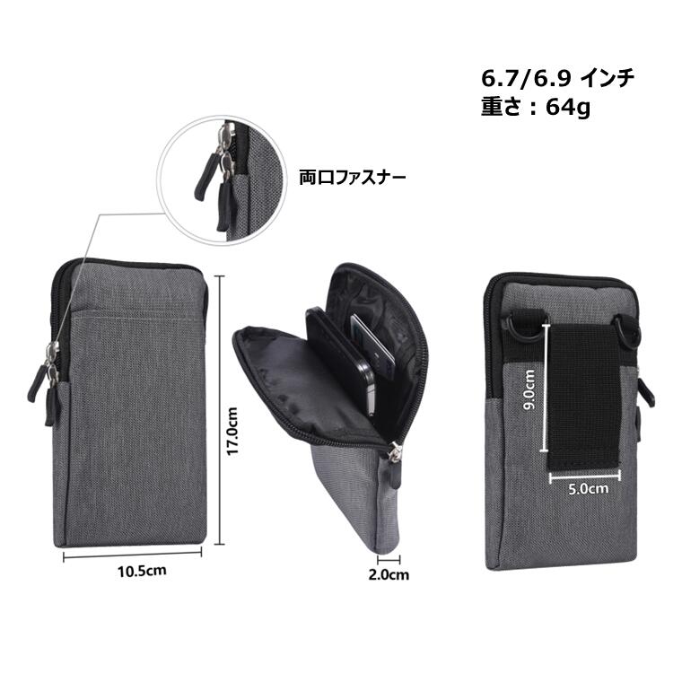 iPhone Xperia Galaxy 6.7インチ 7.2インチ スマホポーチ ウエストポーチ ボディバ...
